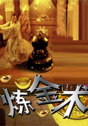 婷婷色5月